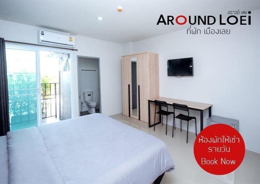 Ferienwohnung Around Loei Exterior foto